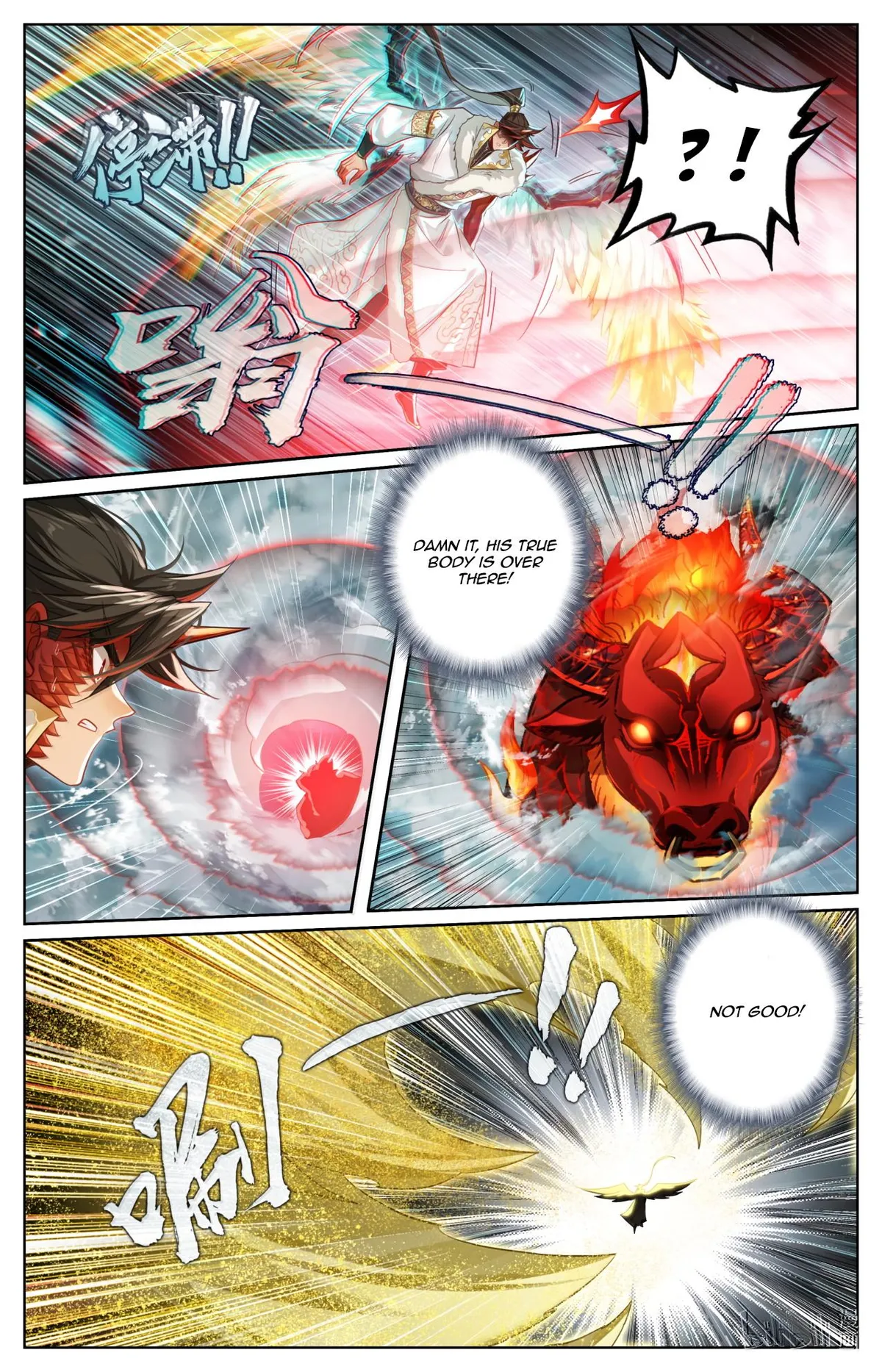 Read I Will Become an Immortal chapter 388 image 3 on Lezhin