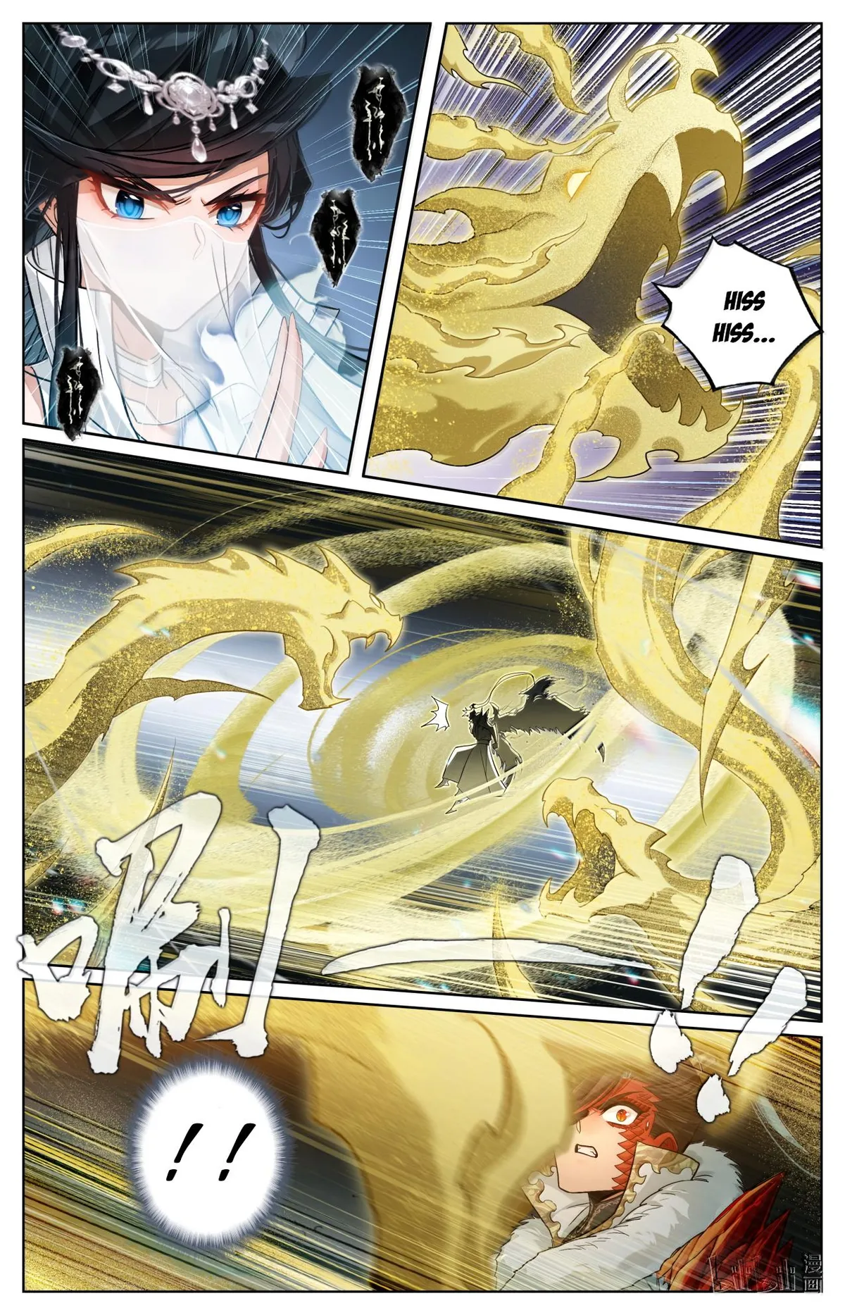 Read I Will Become an Immortal chapter 388 image 5 on Lezhin