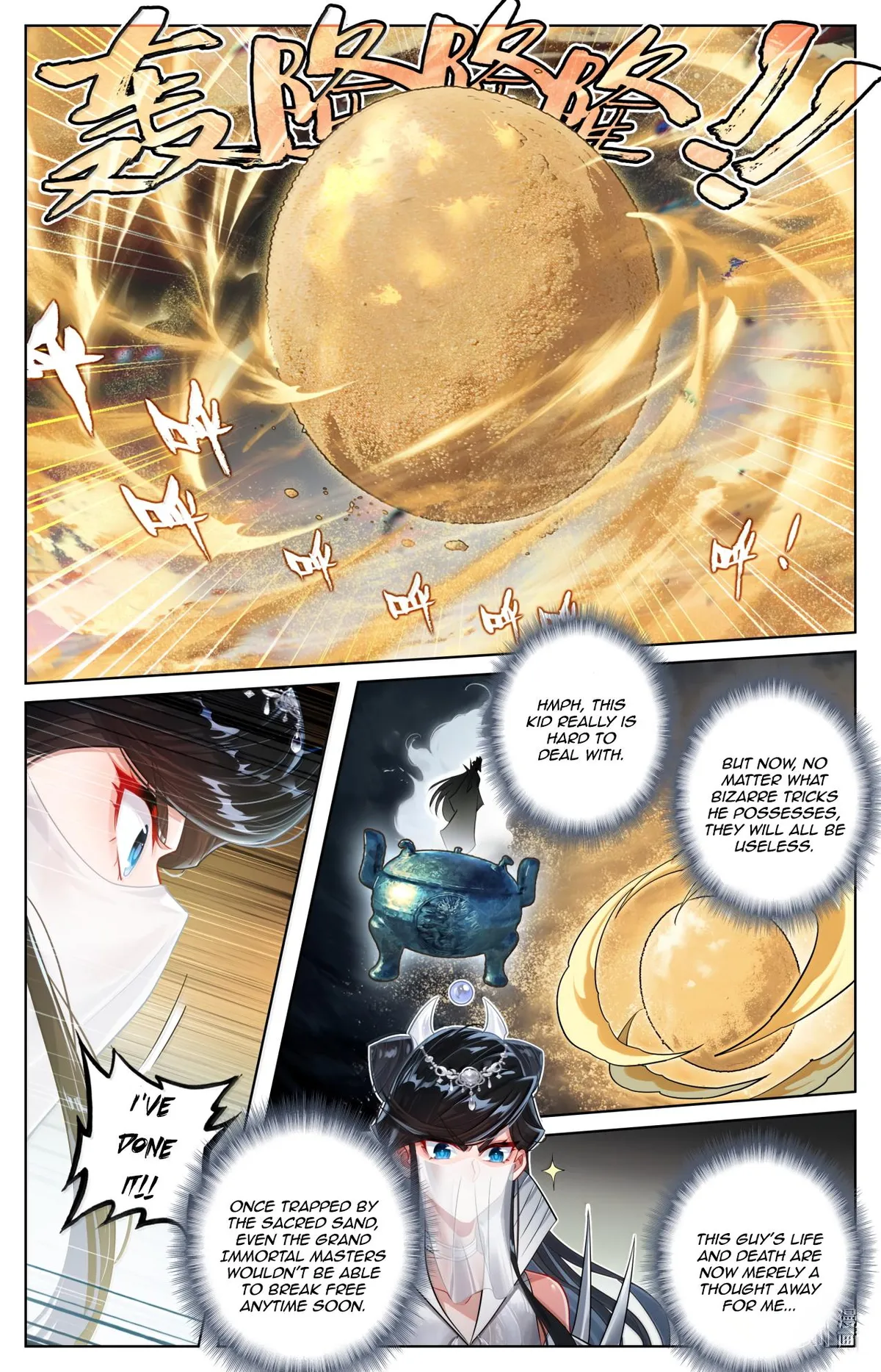 Read I Will Become an Immortal chapter 388 image 6 on Lezhin