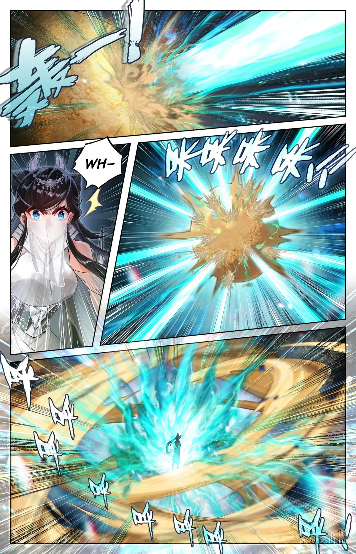 Read I Will Become an Immortal chapter 388 image 7 on Lezhin