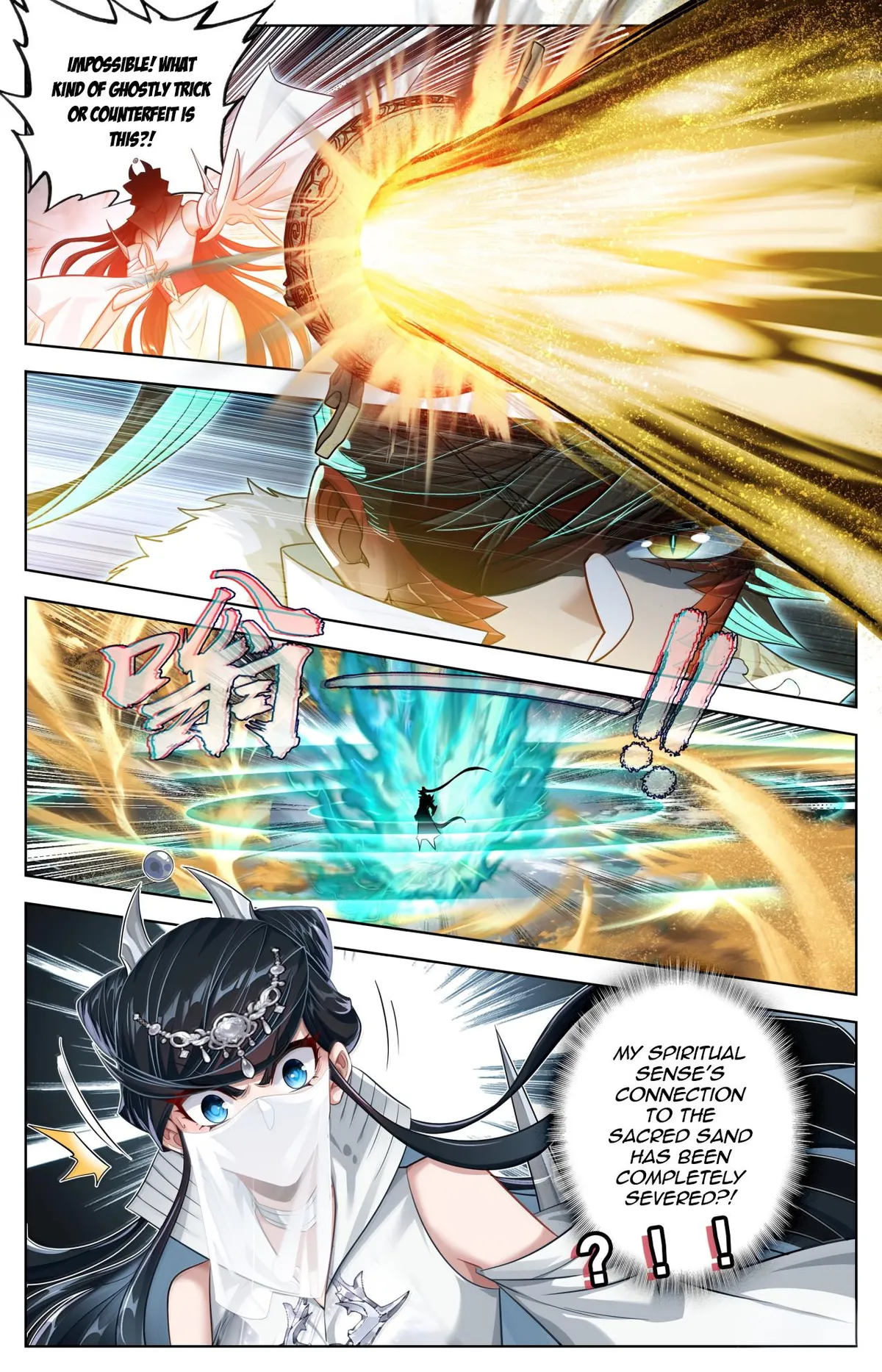 Read I Will Become an Immortal chapter 388 image 9 on Lezhin
