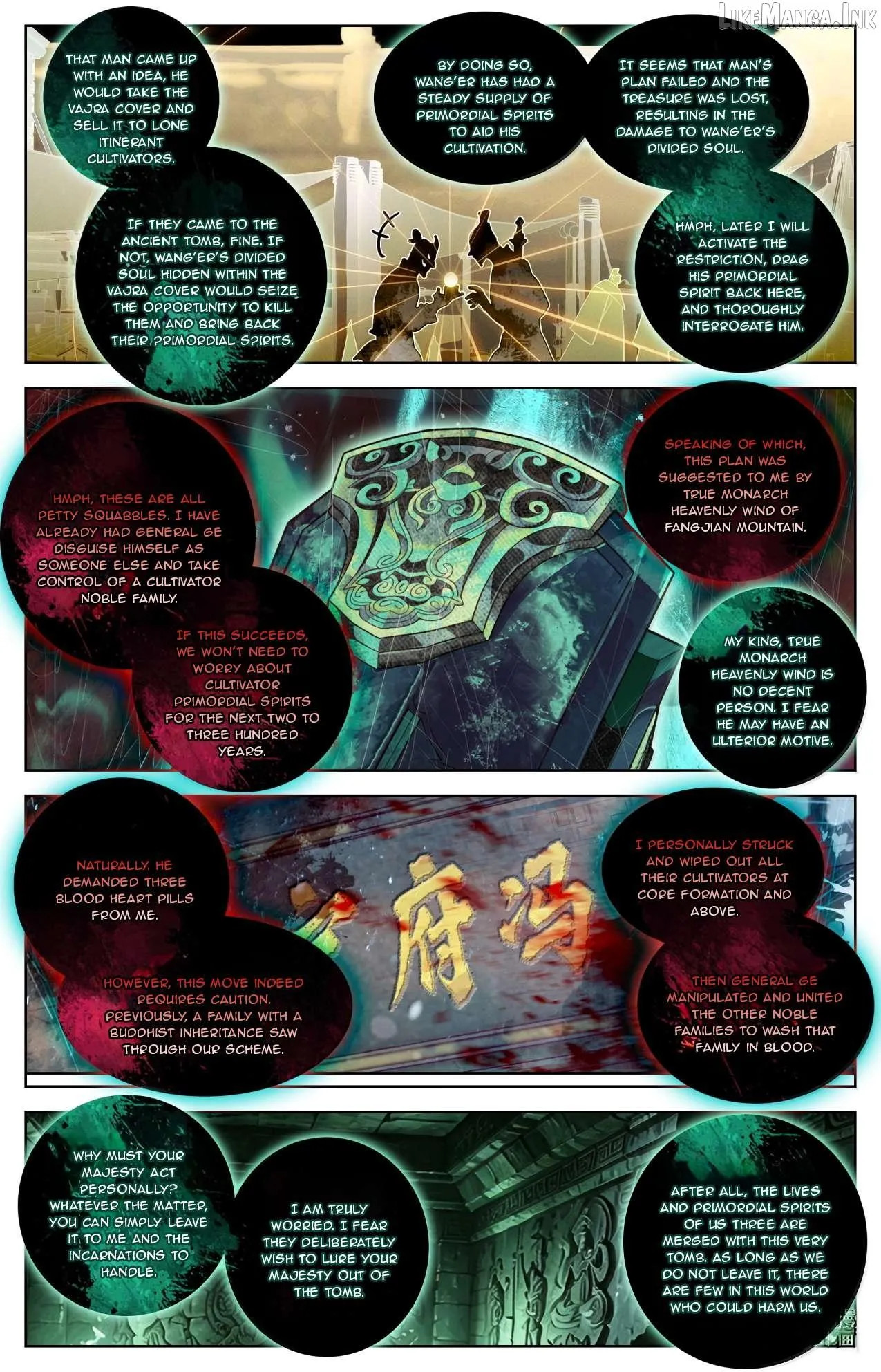 Read I Will Become an Immortal chapter 391 image 16 on Lezhin