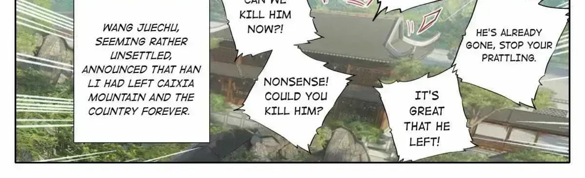 Read I Will Become an Immortal chapter 42.7 image 15 on Lezhin