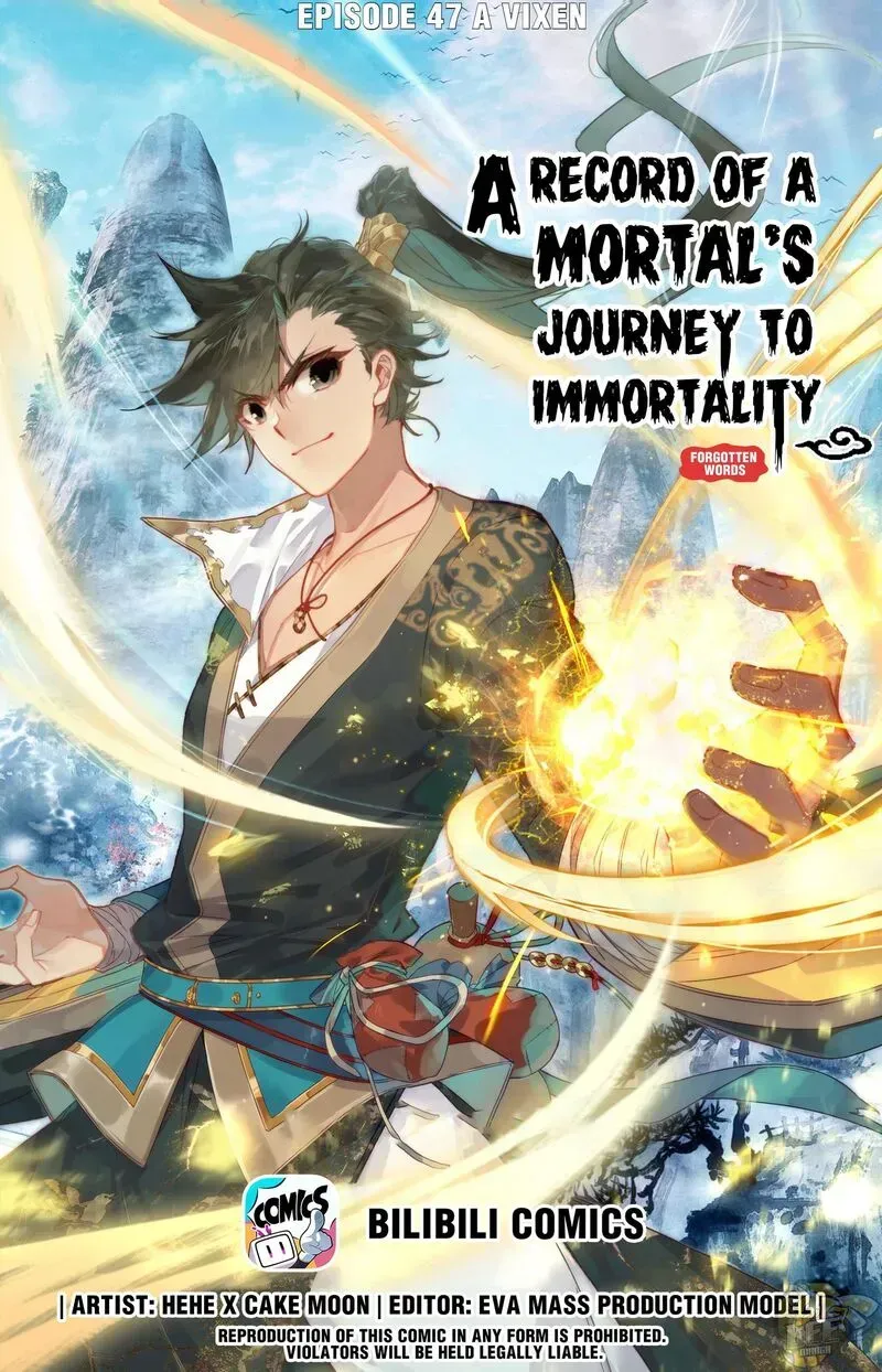 Read I Will Become an Immortal chapter 47.3 image 0 on Lezhin