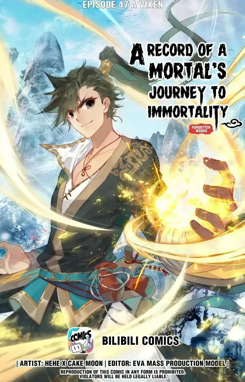 Read I Will Become an Immortal chapter 49.1 image 0 on Lezhin