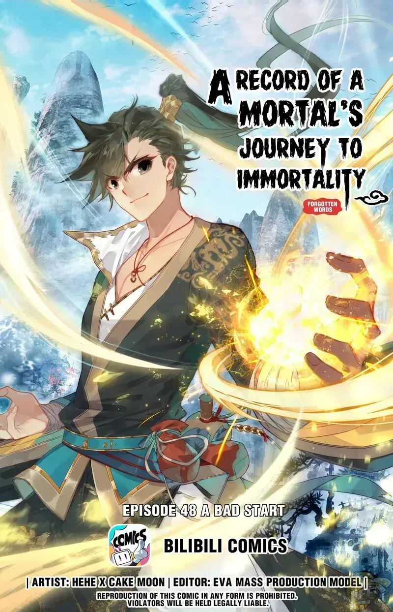 Read I Will Become an Immortal chapter 49.2 image 0 on Lezhin