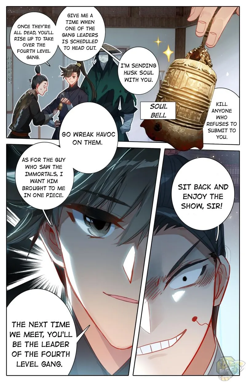 Read I Will Become an Immortal chapter 52 image 7 on Lezhin
