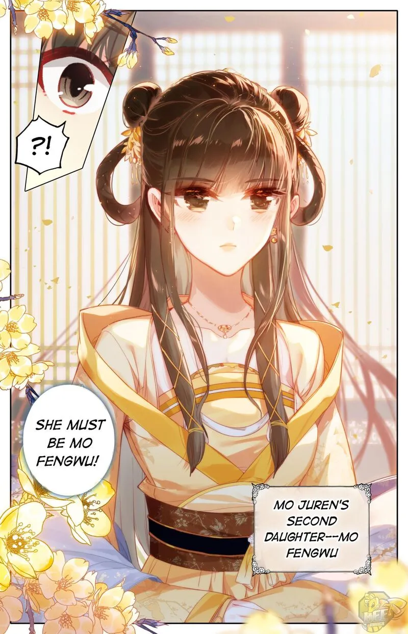 Read I Will Become an Immortal chapter 53 image 4 on Lezhin