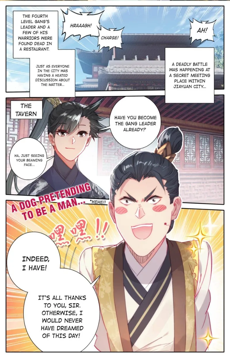 Read I Will Become an Immortal chapter 55 image 1 on Lezhin