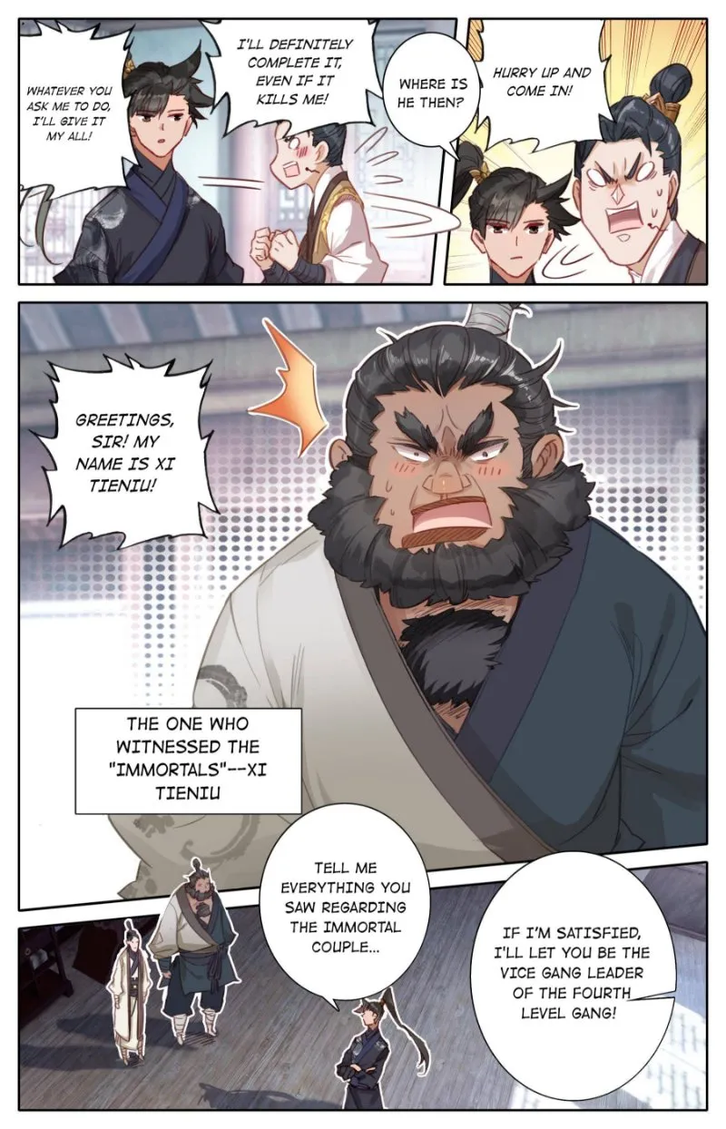 Read I Will Become an Immortal chapter 55 image 3 on Lezhin