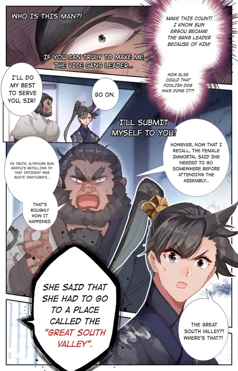 Read I Will Become an Immortal chapter 55 image 4 on Lezhin