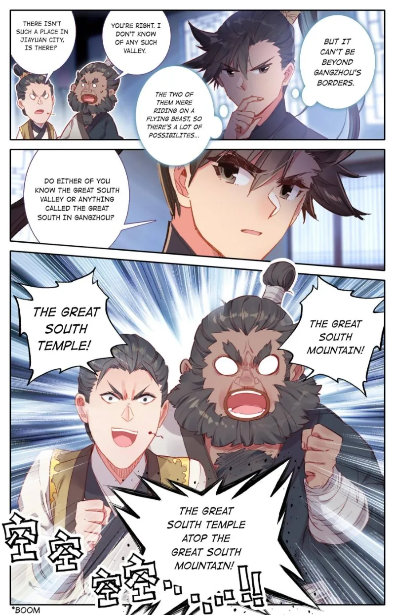 Read I Will Become an Immortal chapter 55 image 5 on Lezhin