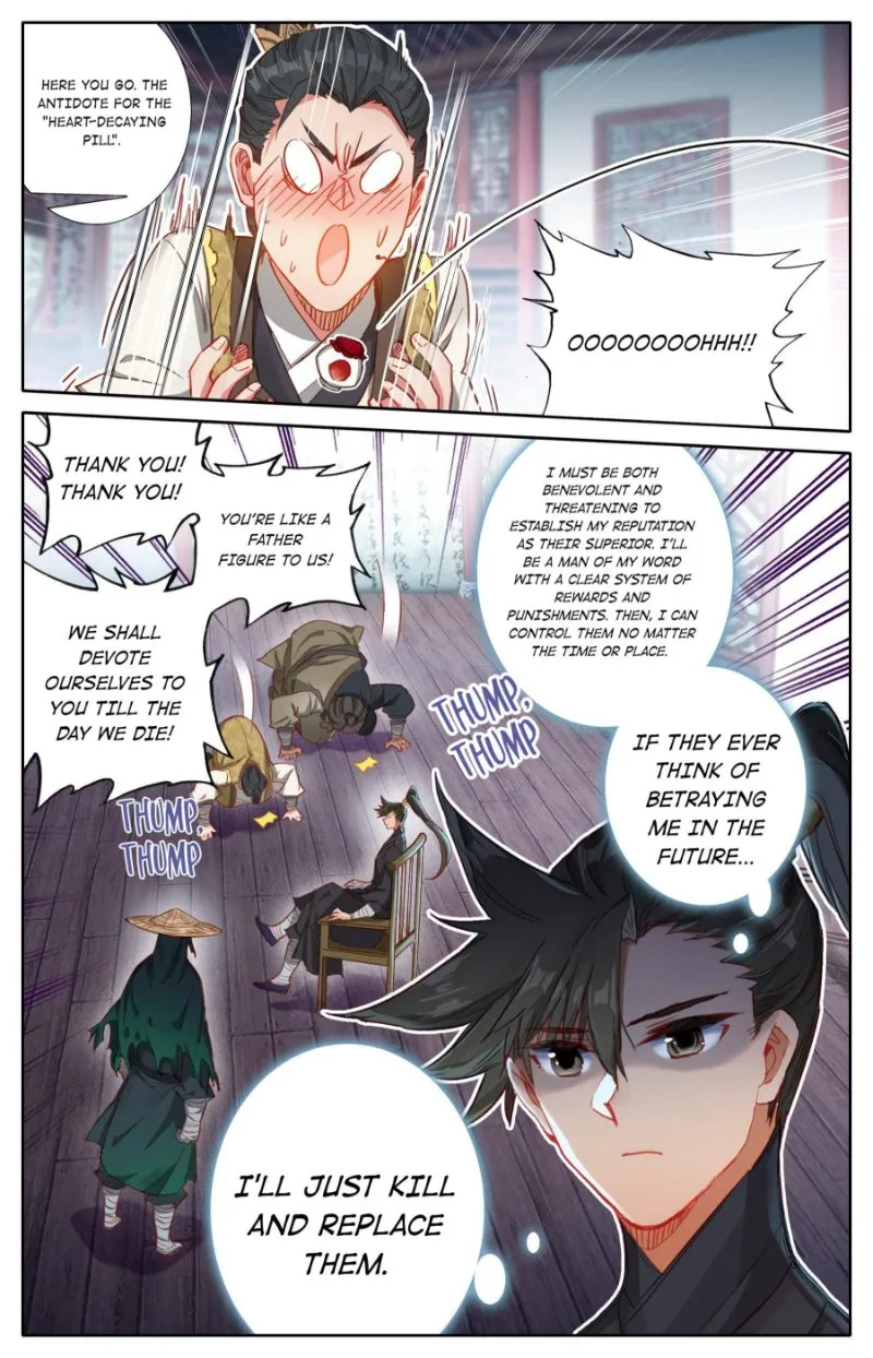 Read I Will Become an Immortal chapter 55 image 7 on Lezhin