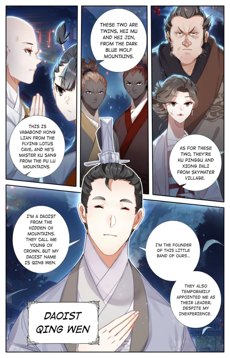Read I Will Become an Immortal chapter 58 image 11 on Lezhin