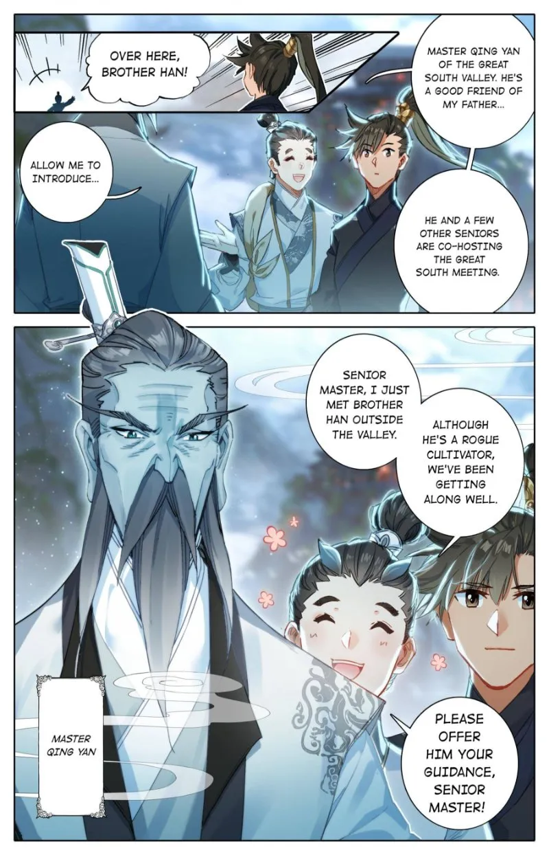 Read I Will Become an Immortal chapter 58 image 3 on Lezhin