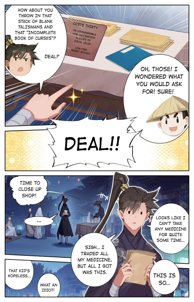 Read I Will Become an Immortal chapter 59 image 11 on Lezhin