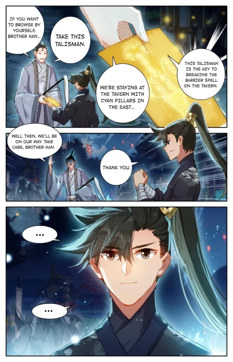 Read I Will Become an Immortal chapter 59 image 2 on Lezhin