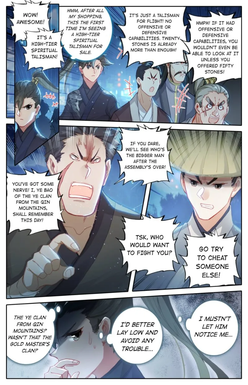 Read I Will Become an Immortal chapter 59 image 6 on Lezhin