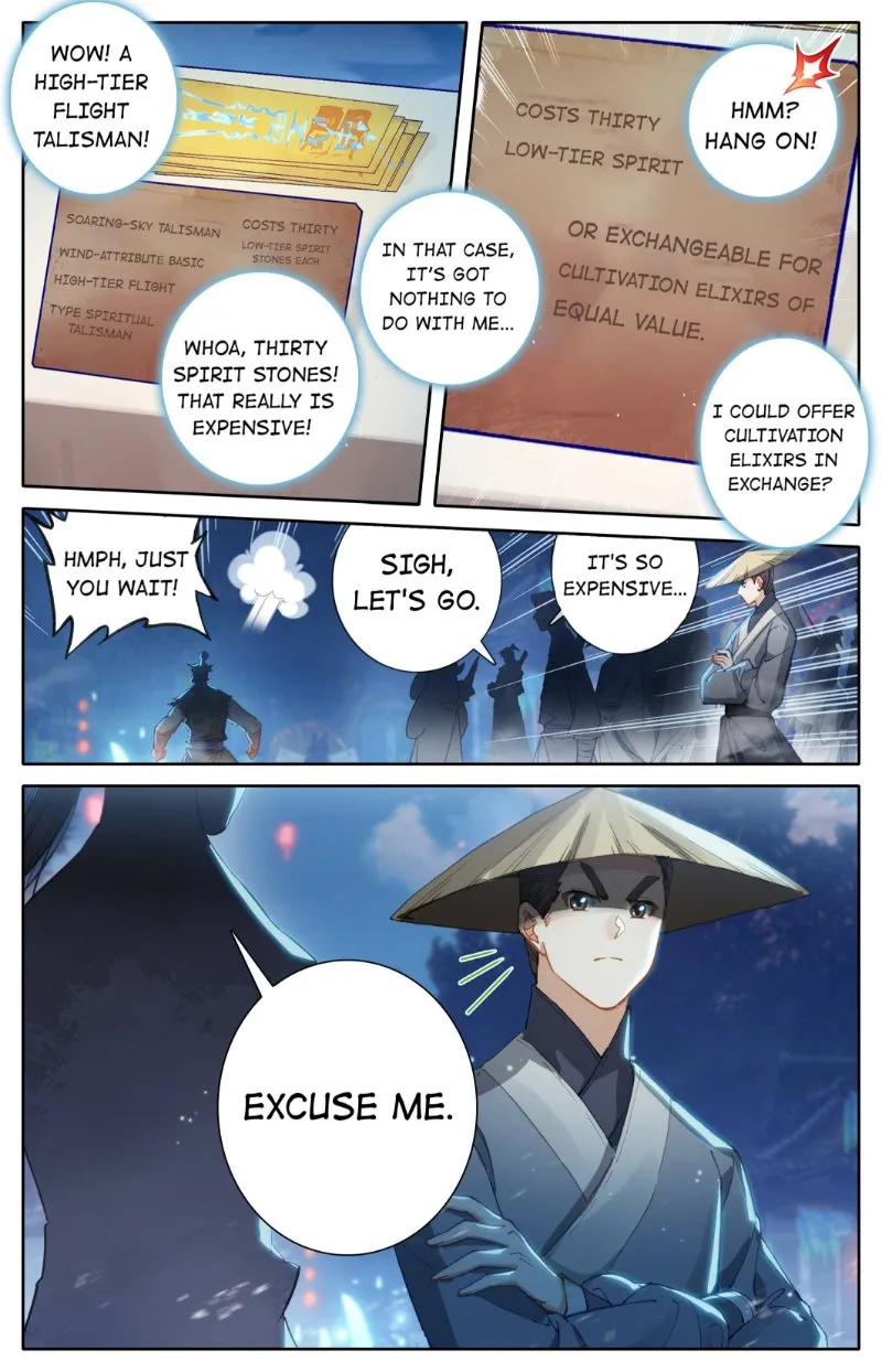 Read I Will Become an Immortal chapter 59 image 7 on Lezhin