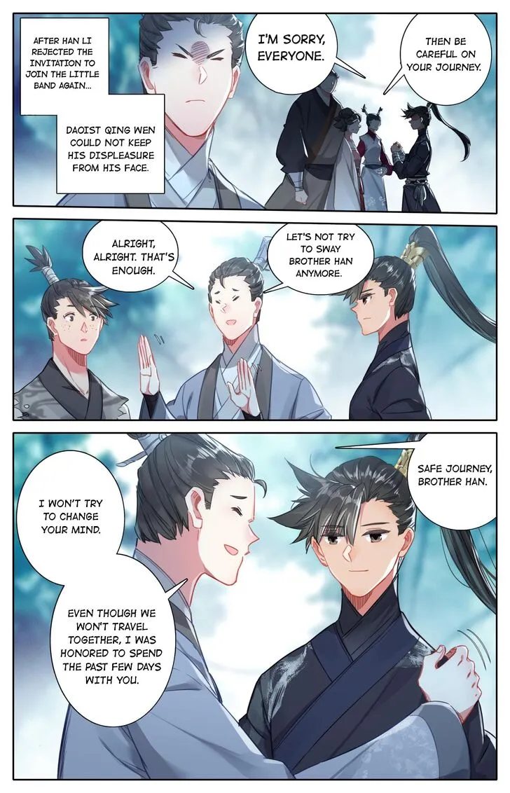Read I Will Become an Immortal chapter 64.2 image 6 on Lezhin