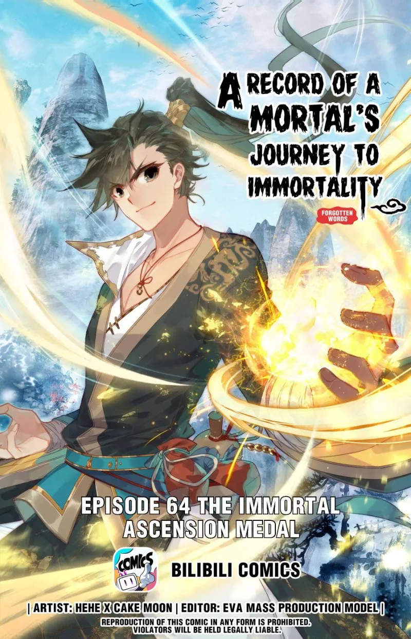 Read I Will Become an Immortal chapter 64 image 0 on Lezhin