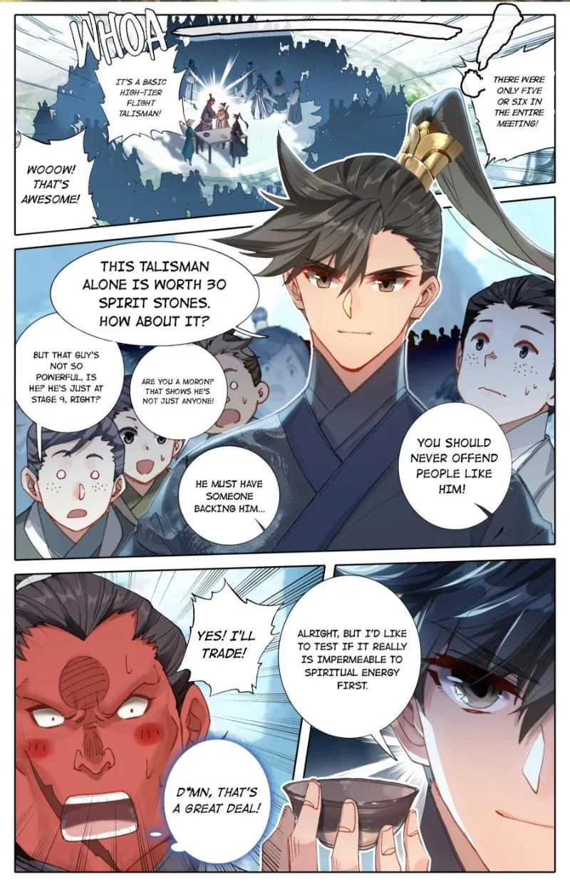 Read I Will Become an Immortal chapter 64 image 1 on Lezhin