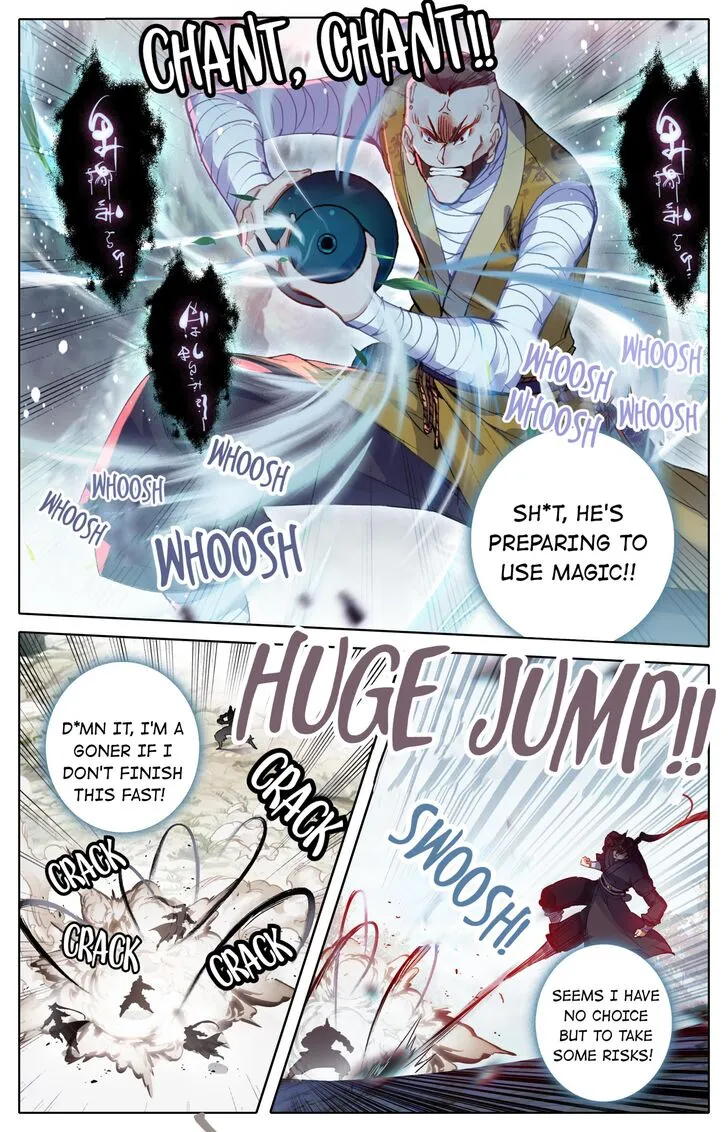 Read I Will Become an Immortal chapter 66.2 image 2 on Lezhin