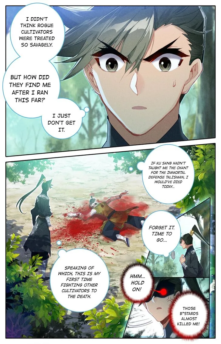Read I Will Become an Immortal chapter 67.2 image 4 on Lezhin