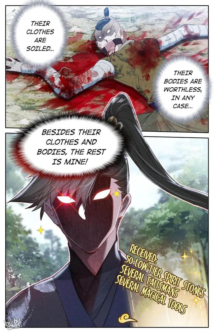 Read I Will Become an Immortal chapter 67.2 image 5 on Lezhin