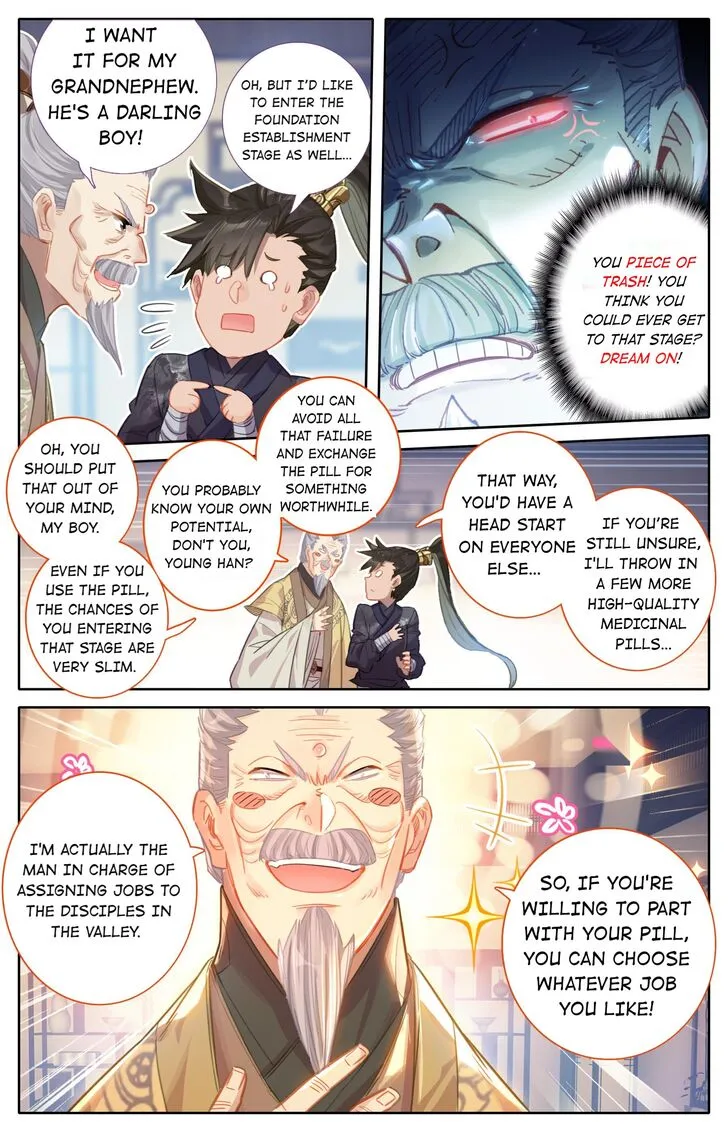 Read I Will Become an Immortal chapter 68.2 image 3 on Lezhin
