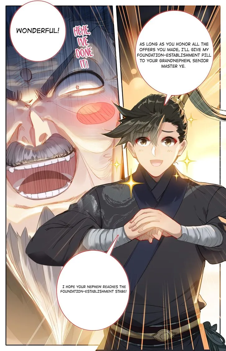 Read I Will Become an Immortal chapter 68.2 image 5 on Lezhin
