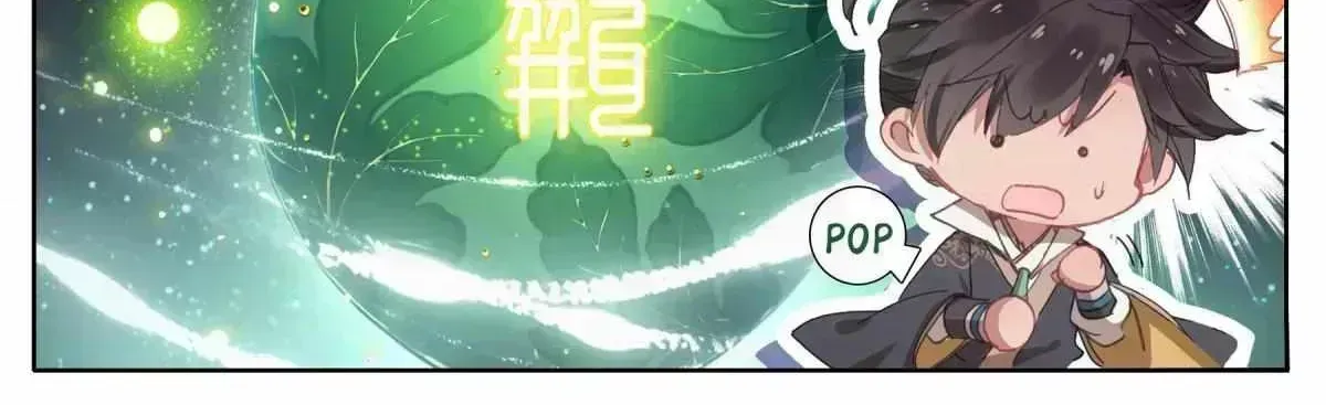 Read I Will Become an Immortal chapter 7.8 image 9 on Lezhin