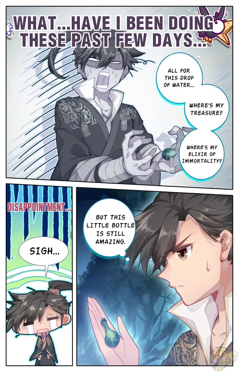 Read I Will Become an Immortal chapter 7 image 6 on Lezhin