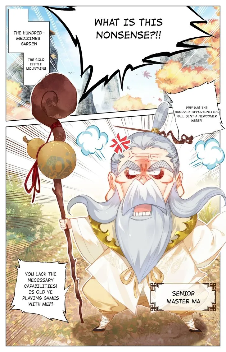 Read I Will Become an Immortal chapter 70.2 image 1 on Lezhin