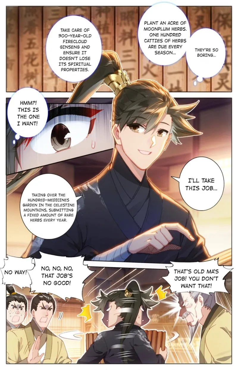 Read I Will Become an Immortal chapter 70 image 2 on Lezhin