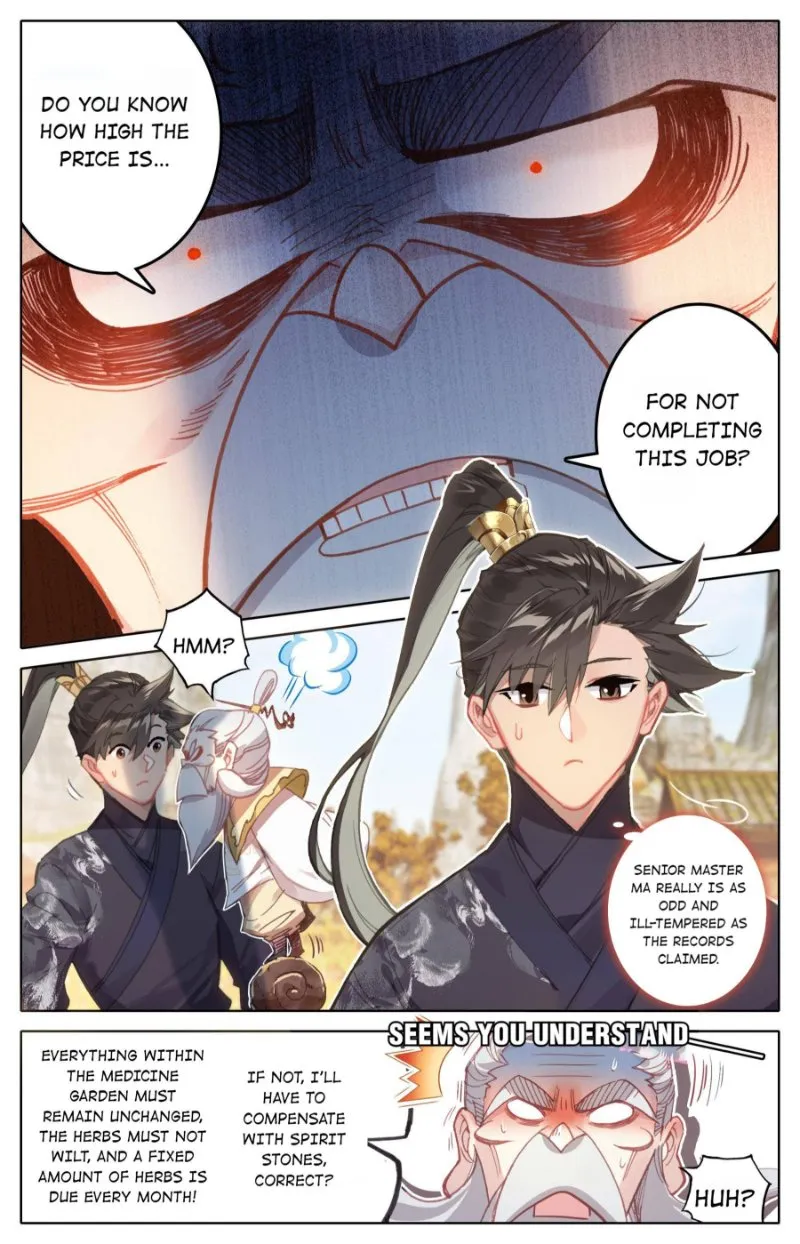 Read I Will Become an Immortal chapter 70 image 9 on Lezhin