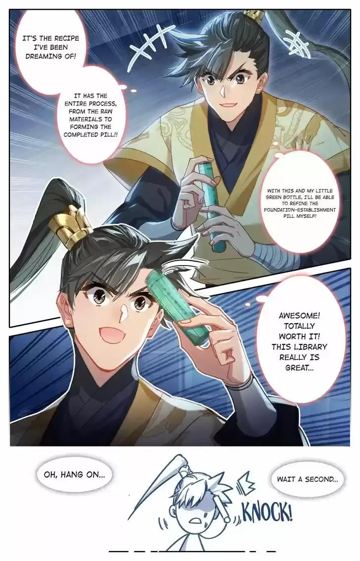 Read I Will Become an Immortal chapter 73.2 image 1 on Lezhin