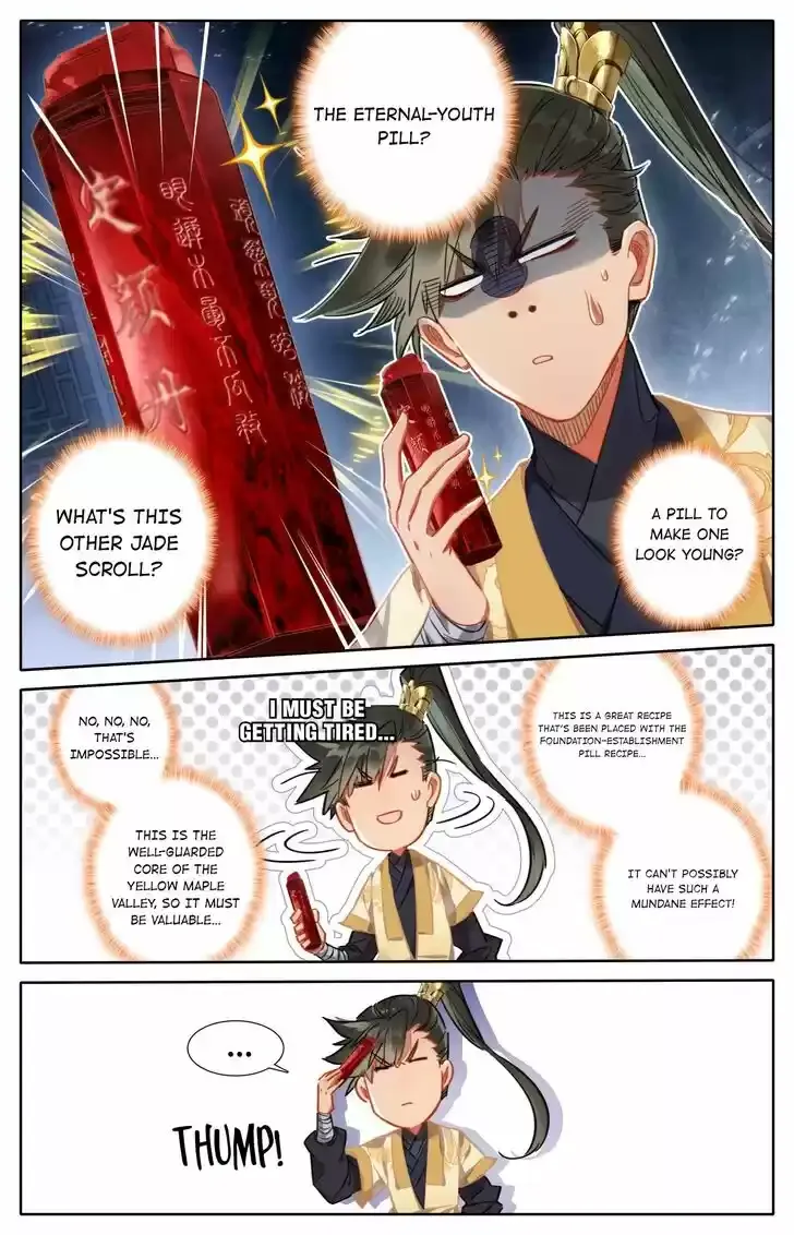 Read I Will Become an Immortal chapter 73.2 image 4 on Lezhin