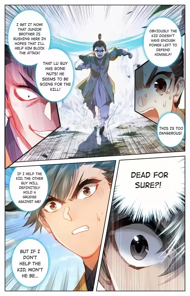 Read I Will Become an Immortal chapter 75.2 image 6 on Lezhin