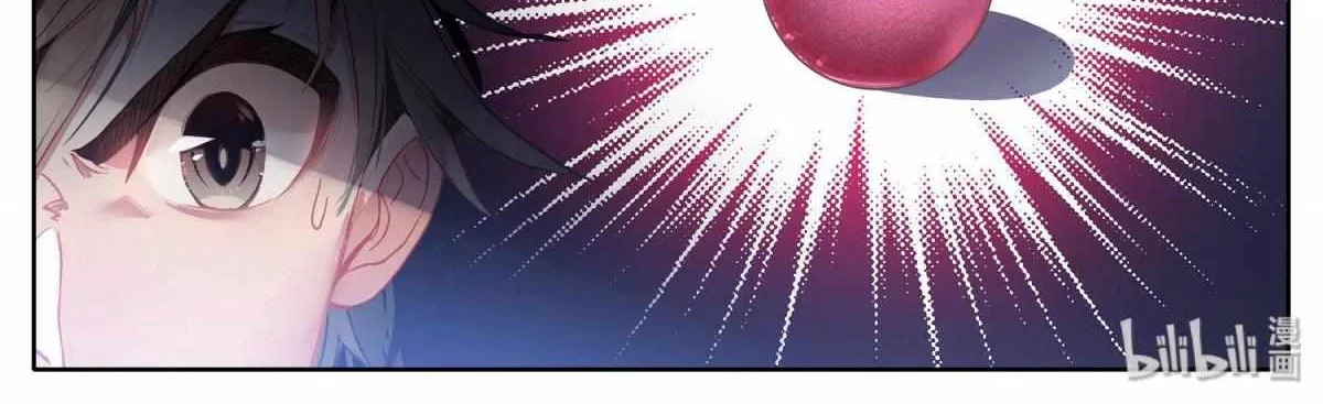 Read I Will Become an Immortal chapter 8.2 image 38 on Lezhin