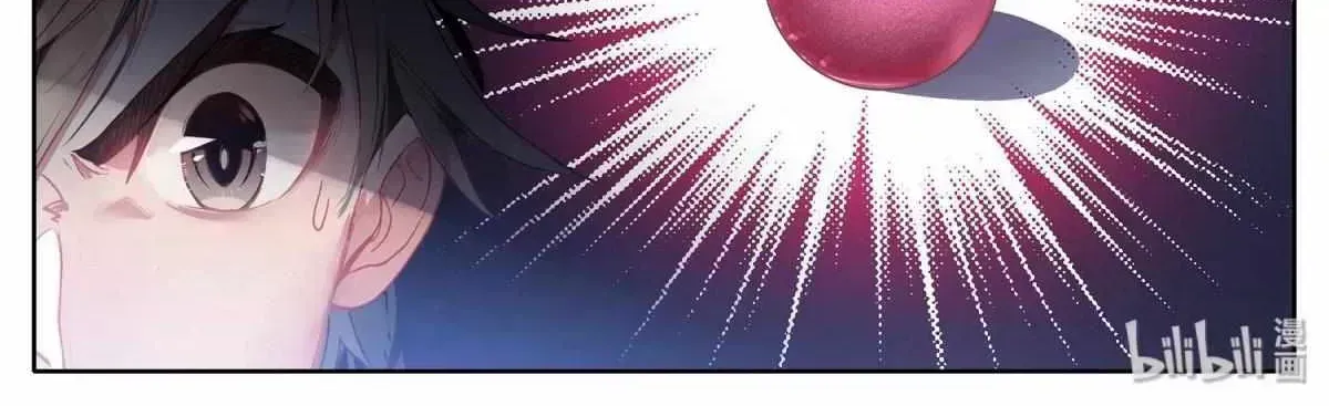 Read I Will Become an Immortal chapter 8.7 image 37 on Lezhin