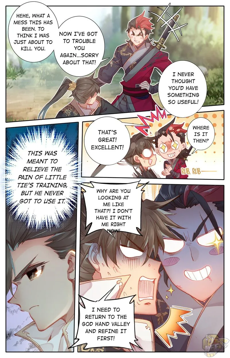 Read I Will Become an Immortal chapter 9 image 16 on Lezhin