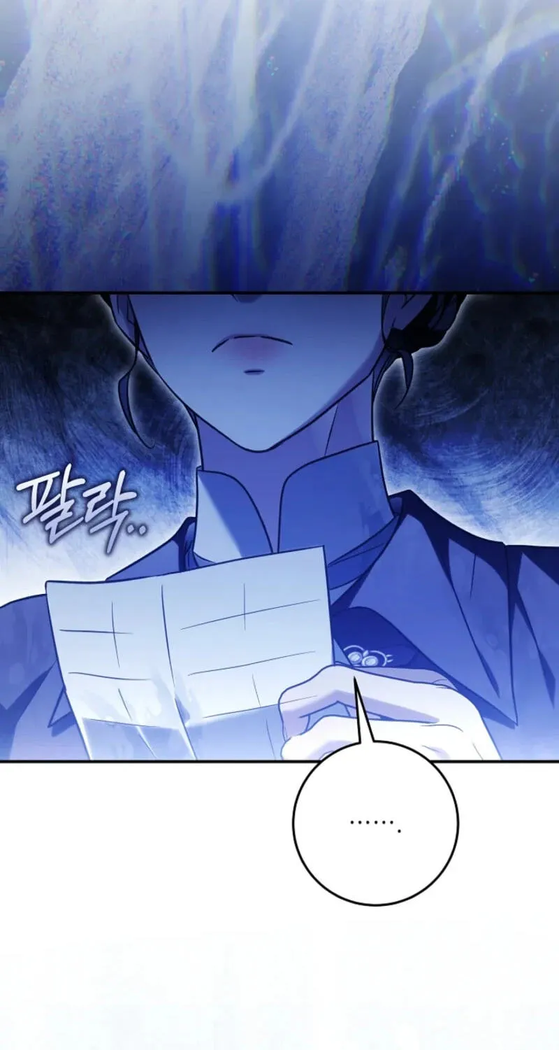I Will Buy Divine Power With Money! Chapter 60 page 18 - 