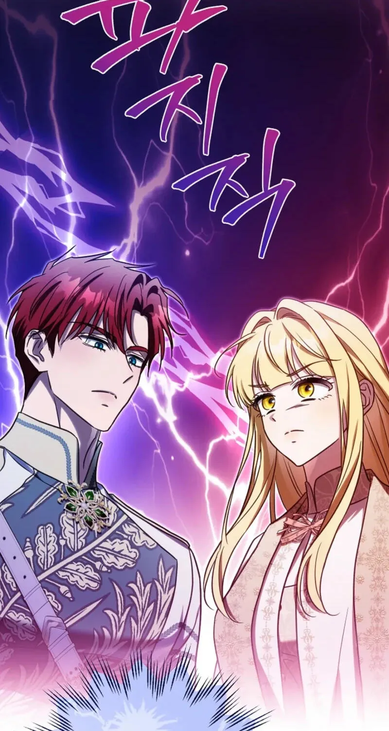 I Will Buy Divine Power With Money! Chapter 60 page 82 - 