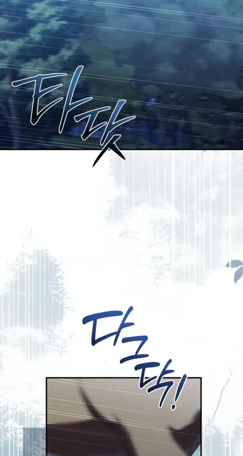 I Will Buy Divine Power With Money! Chapter 61 page 2 - 