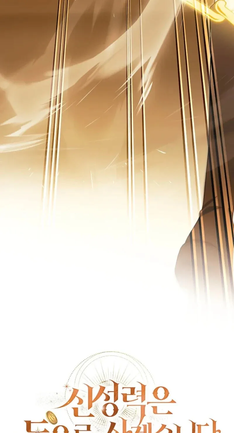 I Will Buy Divine Power With Money! Chapter 61 page 119 - 