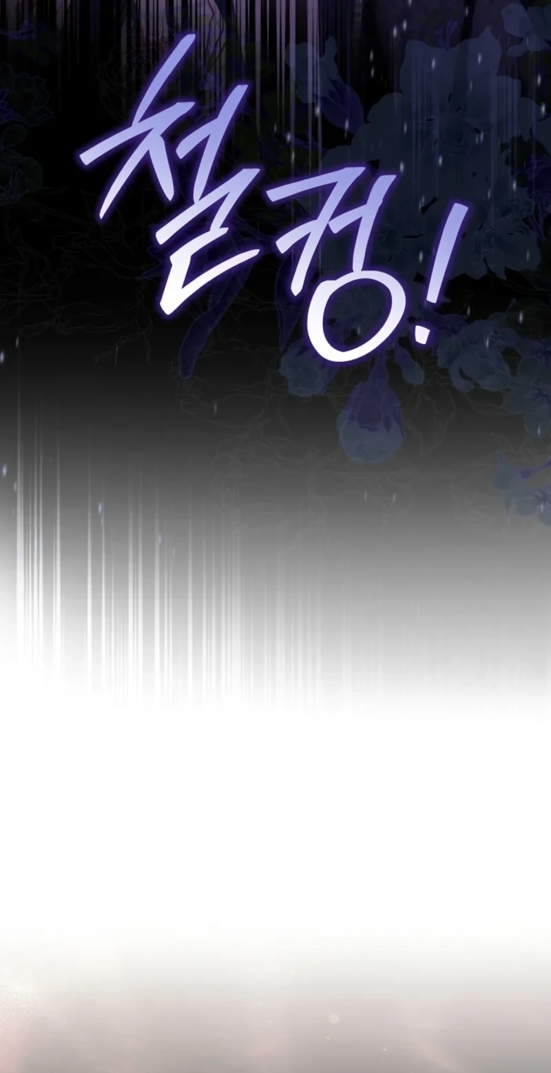 I Will Buy Divine Power With Money! Chapter 63 page 112 - 