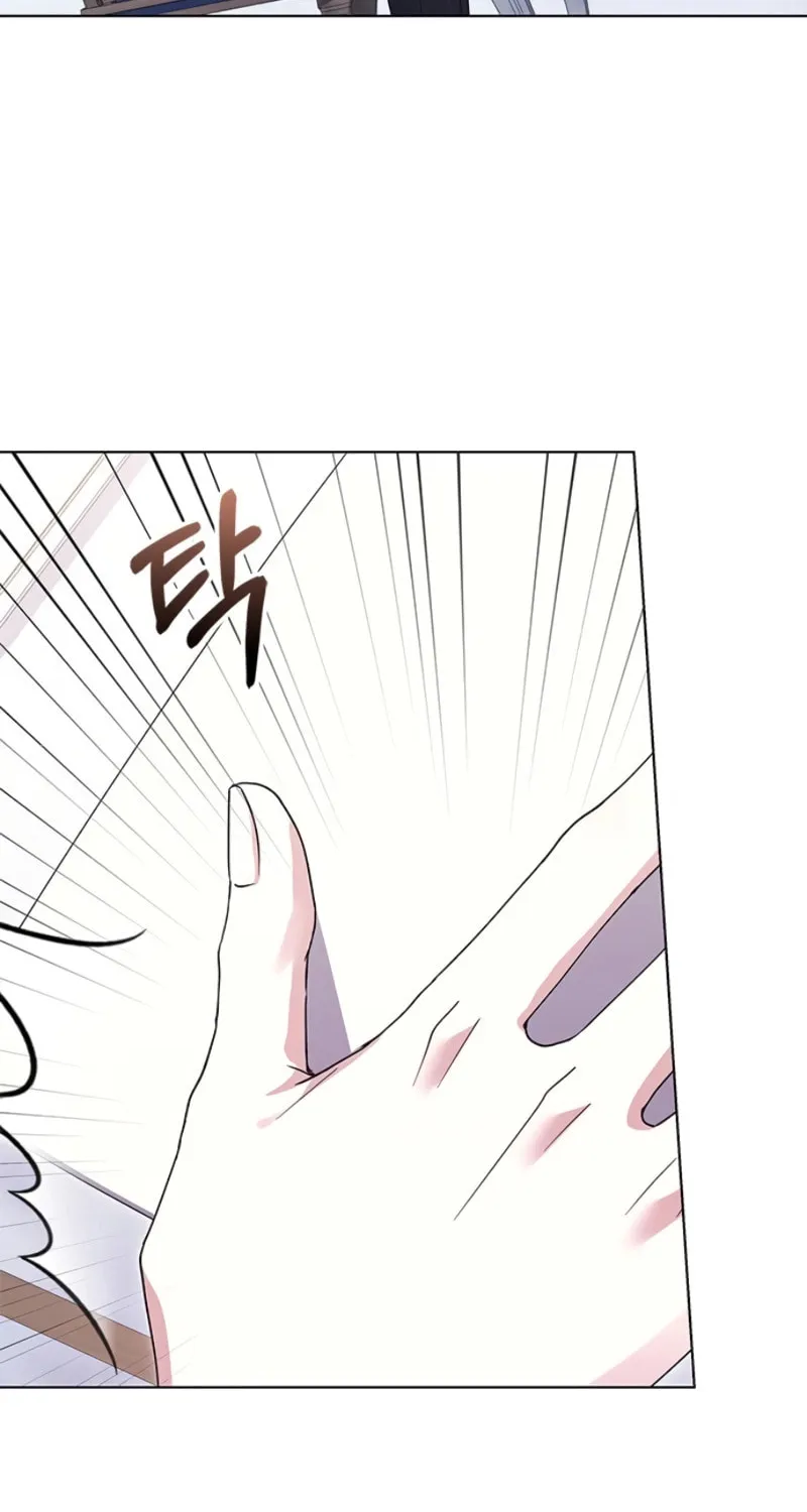 I Will Disappear, Grand Duke Chapter 13 page 24 - 