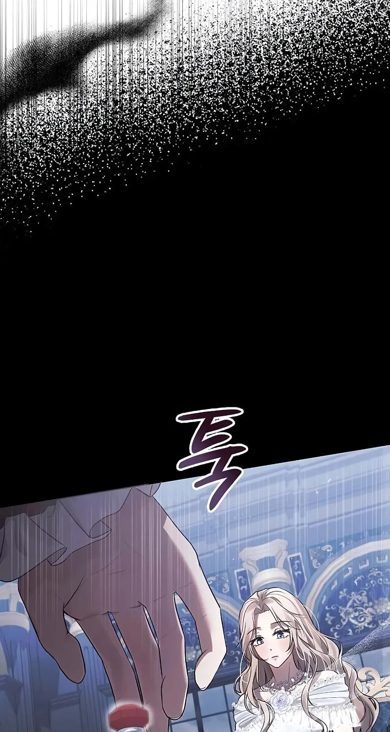 I Will Disappear, Grand Duke Chapter 2 page 7 - 