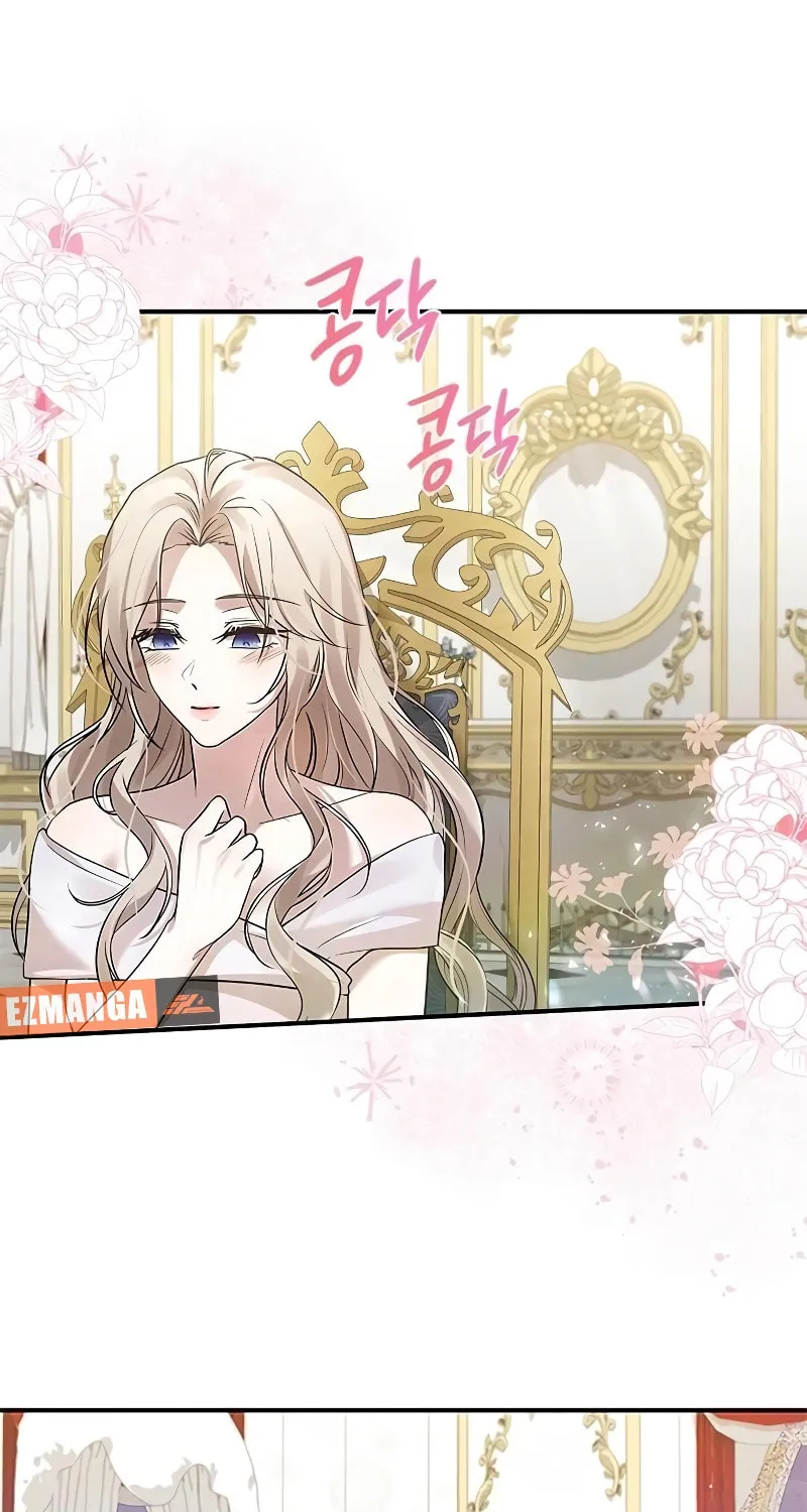I Will Disappear, Grand Duke Chapter 2 page 88 - 